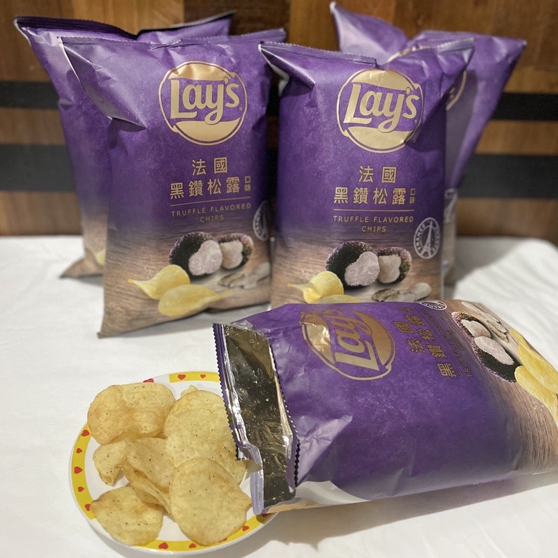 Lay’s truffle เลย์รสทรัฟเฟิล หอมอร่อยยยย จากไต้หวัน ขนาด 81 g.