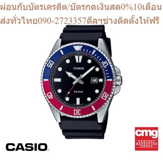 CASIO นาฬิกาข้อมือผู้ชาย GENERAL รุ่น MDV-107-1A3VDF นาฬิกา นาฬิกาข้อมือ นาฬิกาข้อมือผู้ชาย