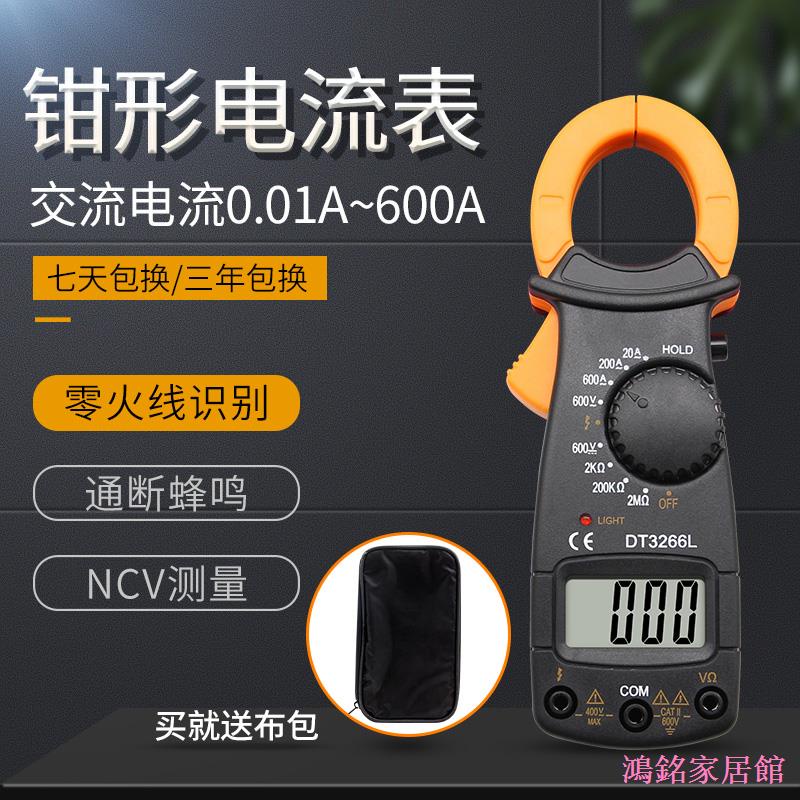 ☈▩แคลมป์แอมมิเตอร์ DT3266L แคลมป์มัลติมิเตอร์ VC3266L+จอแสดงผลดิจิตอลสายรัดแคลมป์ Buzzer ความต้านทาน