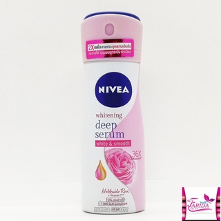 🔥โปรค่าส่ง25บาท🔥 Nivea Whitening Deep Serum Hokkaido Spray 60ml. นีเวีย® ไวท์เทนนิ่ง ดีพ เซรั่ม ฮอกไกโด โรส สเปรย์