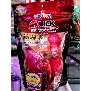 อาหารปลาหมอสีQuick Red ซองสีแดงช่วยเร่งสี 500 g.