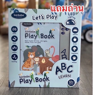 (แถมถ่าน)English play book Bonbebe