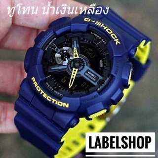 G-Shock นาฬิกาแฟชั่น มีเก็บเงินปลายทาง