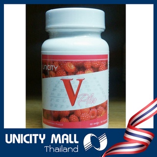 ยูนิซิตี้ วีพลัส /  Unicity V Plus ขนาดบรรจุ 1 กระปุก 60 แคปซูล