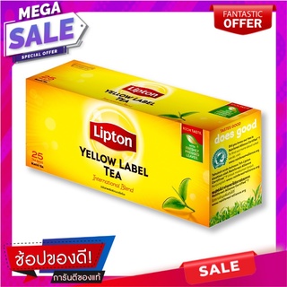 ชาลิปตัน ฉลากเหลือง 2 กรัม x 25 ซอง x 6 กล่อง Lipton English Tea 2 g x 25 Sachets x 6 Box