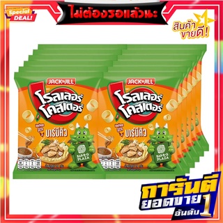 โรลเลอร์ โคสเตอร์ มันฝรั่งทอดรูปวง กลิ่นบาร์บีคิวพลาซ่า 14 กรัม x 12 ซอง Roller Coaster Potato Ring Bar B Q Plaza 14g x