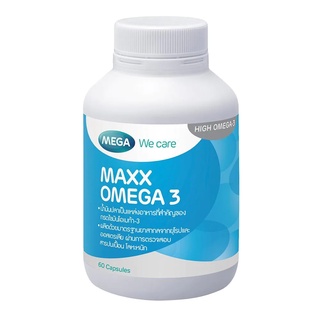 Mega We Care Maxx Omega 3 เมก้า วีแคร์ แมกซ์ โอเมก้า 3 น้ำมันปลา สูตรเข้มข้น ขนาด 60 แคปซูล 12790