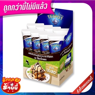 ทีพอท นมข้นหวาน หลอดบีบ รสช็อกโกแลต 180 กรัม x 8 หลอด Teapot Sweetened Creamer Squeeze Tube Chocolate Flavour 180g x 8 p