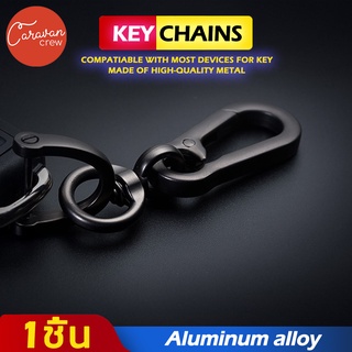 Caravan Crew พวงกุญแจ Keychains Key Ring พวงกุญแจ พวงกุญแจรถยนต์ Alloy Metal Key Holders