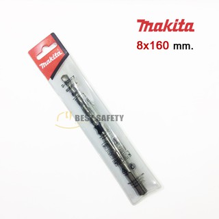 MAKITA ดอกสว่านโรตารี่ 8X160 มม. SDS PLUS รุ่น D-00527