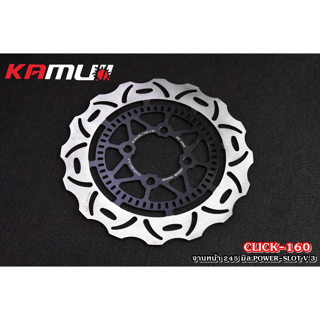 จานหน้า Kamui ตรงรุ่นCLICK160 STD และ ABS( ใส่ด้วยกันได้) มีขนาด245มิล