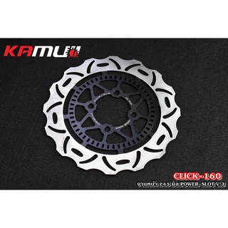 จานหน้า Kamui ตรงรุ่นCLICK160 STD และ ABS( ใส่ด้วยกันได้) มีขนาด245มิล