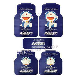 พรมยางซิลิโคนปูพื้นในรถยนต์ ลาย#Doraemon โดสำรวจดินแดนจันทรา ลิขสิทธิ์แท้