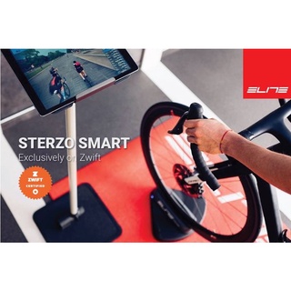 Elite  STERZO SMART ฐานรองล้ออัจฉริยะ