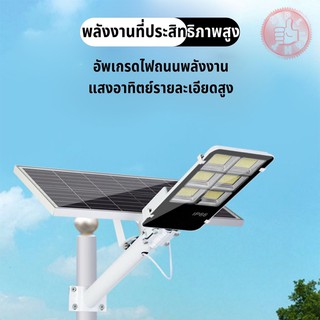 [ใส่โค้ด J3SLVZ ลด 30฿] 1500W 1800W 2000W ไฟโซล่าเซลล์ Solar Light LED แสงสีขาวโคมไฟพลังงานแสงอาทิตย์ ไฟถนนแยกแผง C1500