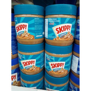 Skippy (Creamy Peanut Butter) ถั่วลิสงบดละเอียด มี 3 ขนาด