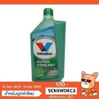 น้ำยาเติมหม้อน้ำValvoline แท้100%