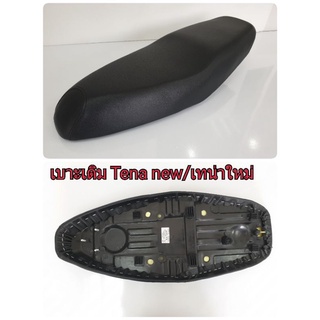 เบาะเดิม Tena new / Tena 99 / เทน่าใหม่ อย่างดี นั่งสบาย ทรงสวย เข้ากับตัวรถ