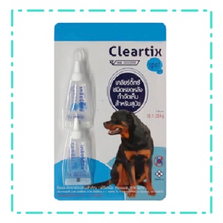 Cleartix ผลิตภัณฑ์ป้องกันและกำจัดเห็บ-หมัด สำหรับสุนัข น้ำหนัก 10.1-20 กิโลกรัม ชนิดหยดหลัง 2 หลอดต่อ 1 แผง