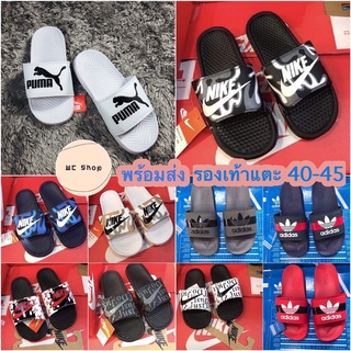 พร้อมส่ง 📦 รองเท้าแตะแฟชั่น Sz.40-45