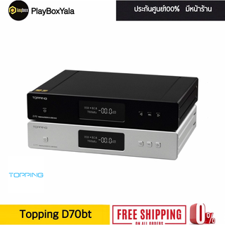 [ผ่อน 0%] Topping D70BT Full Balanced DAC รองรับ Bluetooth5.0 ประกันศูนย์ไทย