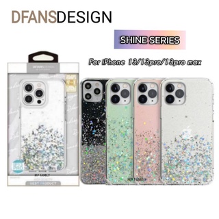 เคสกากเพชร 3D งานดีไซน์หรู รุ่น iPhone13