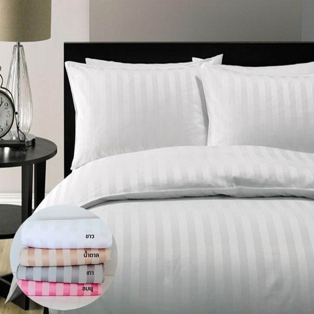 ผ้าปูที่นอน Hotel Collection ผลิตในเมืองไทย