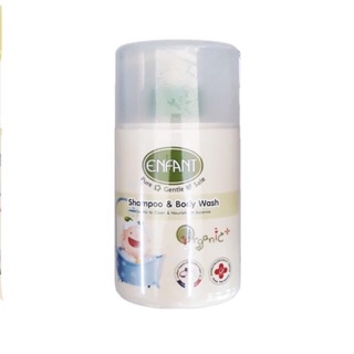 อาบและสระผม ชนิดเจล ENFANT ORGANIC SHAMPOO &amp; BODYWASH