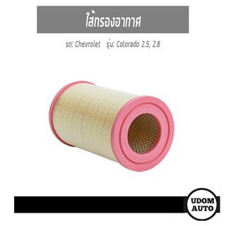 ไส้กรองอากาศ, Air Filter สำหรับรถ Chevrolet Colorado 2.5, 2.8 โคโลราโด้ ปี12 เครื่อง 2.5, 2.8 WA10340 WIXFILTER