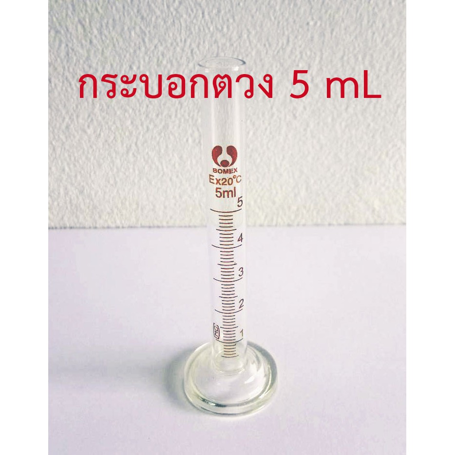 กระบอกตวง 5 10 25 50 100 มิลลิลิตร cylinder 5 10 25 50 100 ml - รูปที่ 4