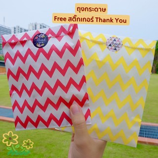 ถุงกระดาษ ซองกระดาษ น่ารัก สีสันสดใส  ขนาด 5x7.2 นิ้ว / 13x18 ซม FREE สติ๊กเกอร์ Thank you สั่งขั้นต่ำ 5 ชิ้น