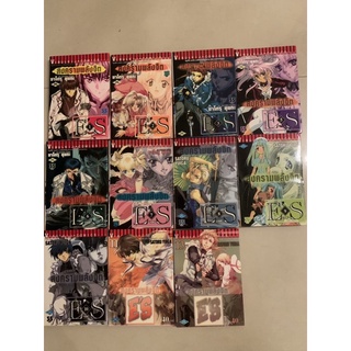 หนังสือ การ์ตูน มือสอง สงครามพลังจิต 💕 เล่ม 1-13 รวม 11 เล่ม(ขาด4,12)