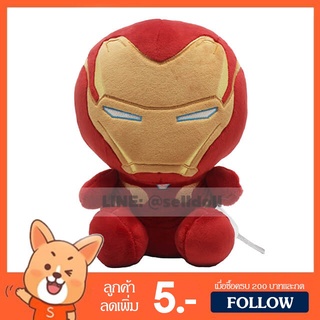 ตุ๊กตา ไอรอนแมน (ขนาด 7,10 นิ้ว) ลิขสิทธิ์แท้  / ตุ๊กตา Iron Man Avenger Marvel / ตุ๊กตาไอรอนแมน / ตุ๊กตา ไอรอน แมน