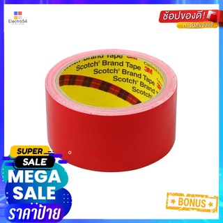 เทปผ้ามันเงา 3M 48 MMX8Y สีแดงUTILITY DUCT TAPE 3M 48MMX8Y RED