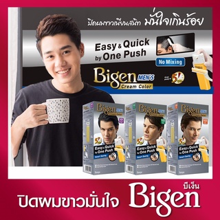 Bigen Mens Cream Color Easy Quick One Push  บีเง็น เมนส์ ครีม คัลเลอร์ ยาย้อมผมใช้ง่ายด้วยหวี ไม่ต้องผสม ปิดผมขาวติดทน