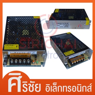 Switching PowerSupply สวิทชิ่ง 24V / 3A