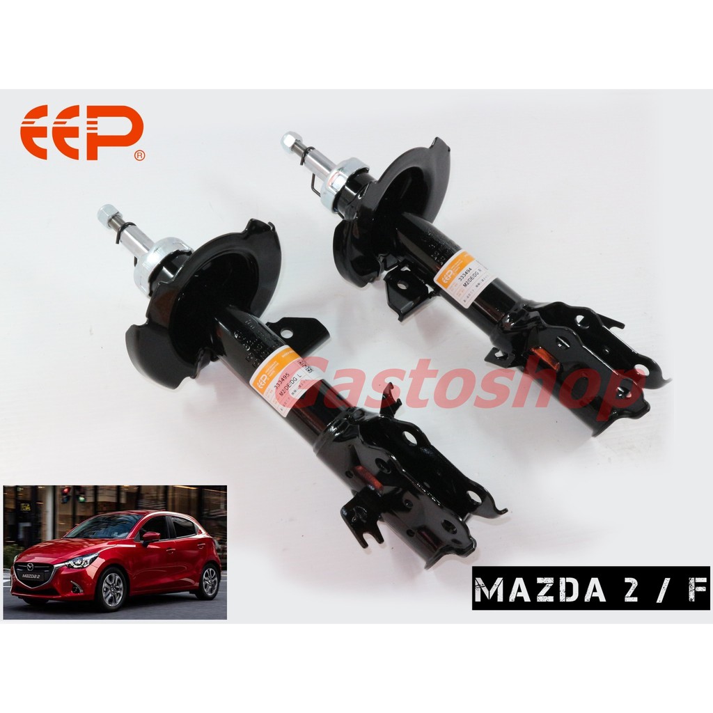 โช๊คอัพ EEP รถเก๋ง Mazda 2 (ปี 14-) ประกัน 1 ปี คุ้มสุดๆ...!!!