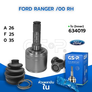 GSP หัวเพลาขับใน FORD RANGER /00 RH (26-25-35) (634019)