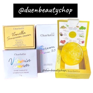 Charlotte Vitamin​ Cream​ ครีมชาร์ลอต​ต์ 7กรัม เซรั่มชาร์ลอต charlotte serum 15ml (แท้100%)