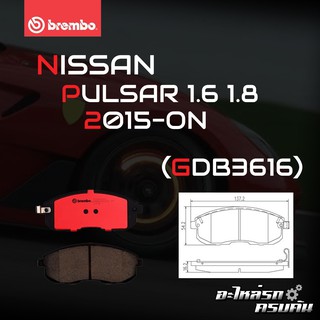 ผ้าเบรกหน้า BREMBO สำหรับ NISSAN PULSAR 1.6 1.8 15- (P56 065B/C)