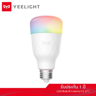 [ รับประกัน 1 ปี ] Yeelight Smart LED Bulb 1S Colorful - หลอดไฟอัจฉริยะ ปรับได้ 16 ล้านสี สั่งงานด้วยเสียง