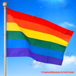 VIO FLAG จำหน่ายธงสีรุ้ง (Rainbow Flag / LGBT Flag)