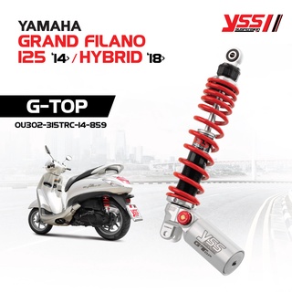 โช้คอัพ YSS รุ่น G-TOP สำหรับ YAMAHA GRAND FILANO 125 ปี 2014 / HYBRID ปี 2018 -2022 (New Design)