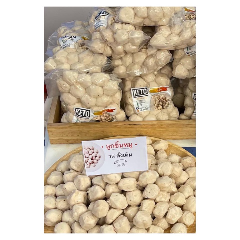 [คีโต] ลูกชิ้นสูตรคีโต 100% ไม่ผสมแป้ง - รูปที่ 2