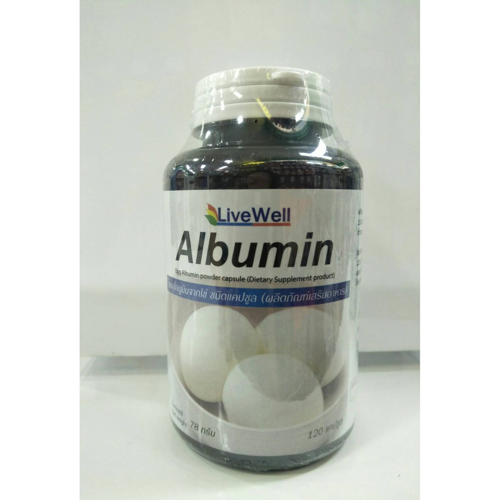 Albumin Livewell บรรจุ 120 แคปซูล อาหารเสริม โปรตีนอัลบูมินจากไข่ขาว(ผงไข่ขาว) ผลิตจากไข่ขาว 100%