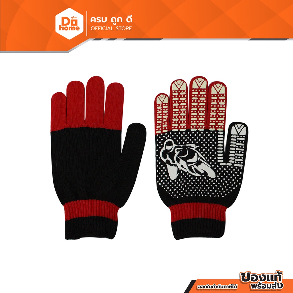 ถุงมือกันลื่น ลายมอเตอร์ไซค์ |PAA|