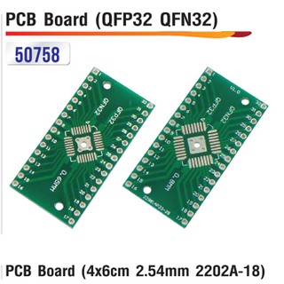 PCB Board Convertor(QFP32 QFN32)