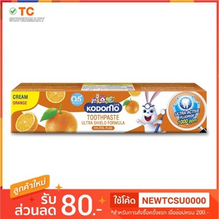 KODOMO โคโดโม ชนิดเจล สูตรอัลตร้า ชิลด์ ออเรนจ์ 40 กรัม 1 หลอด