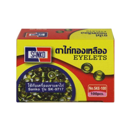 SANKO ตาไก่ทองเหลือง SKE-100 (100 ตัว) — صورة 2