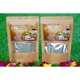 กาแฟสมุนไพร ใบมะรุมผสมดาวอินคา มี่ อย. สูตร 3 in 1 บรรจุ 10 ซอง Shade Grown Coffee ไขมันต่ำ รสชาติกลมกล่อม หอมกลิ่นกา...